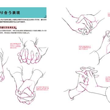 Page 3 thumbnail