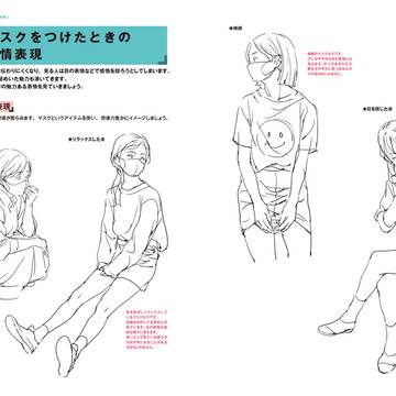 Page 5 thumbnail