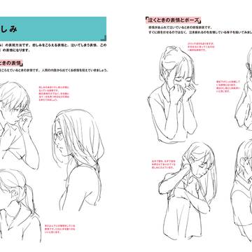 Page 6 thumbnail