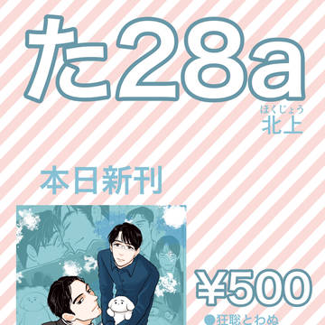 7/23新刊