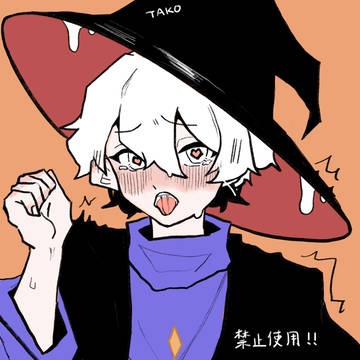 光遇 巫師