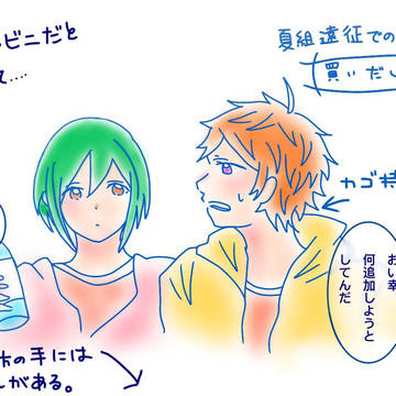 こんな天幸見てみたかった