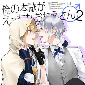 【7/24 金瑠璃】新刊サンプル