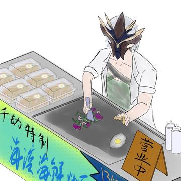 千劫