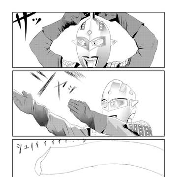 シン・ウルトラマンのあとしまつ（シン・ウルトラセブン編）