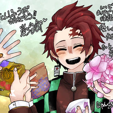 誕生日おめでとう