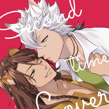 【ジャクレオ】7/24 新刊サンプル