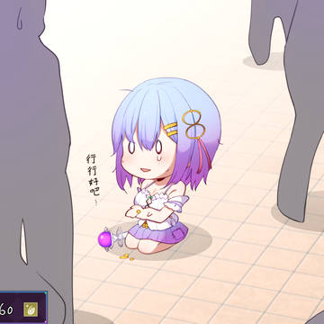 魔法少女乞讨游戏