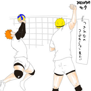 [月日]たなばたのねがいを自分なりにかなえてみた