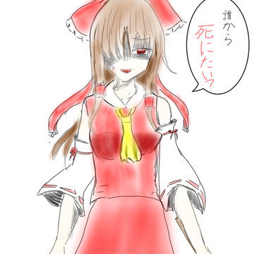 ただの落書き