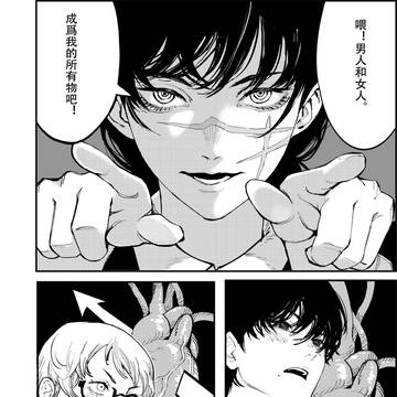 预测一下后面的剧情