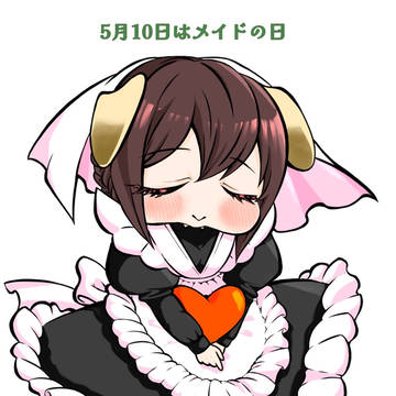 番外編