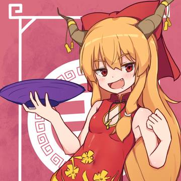 チャイナドレス  伊吹萃香