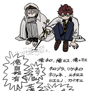 まほやくまとめ