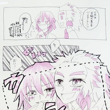 煉おば真ん中BIRTHDAY