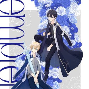 新刊サンプル【キリユジ】