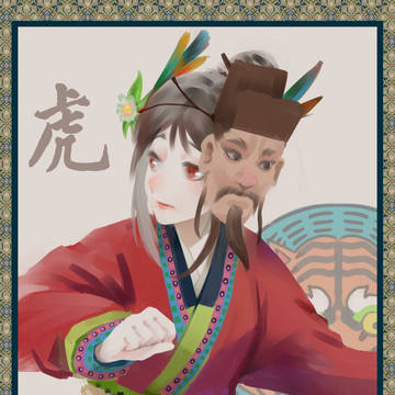 落書き妖怪