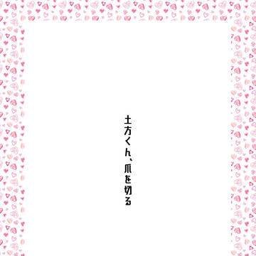 いぬねこ新刊さんぷる