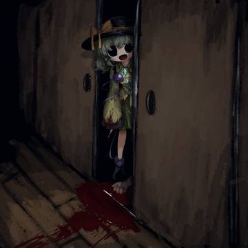 わらっている