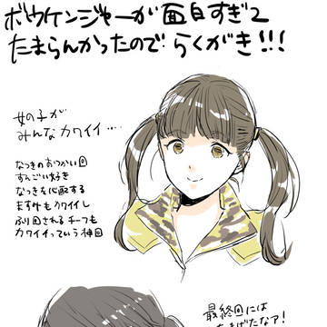 ボウケンジャーらくがき