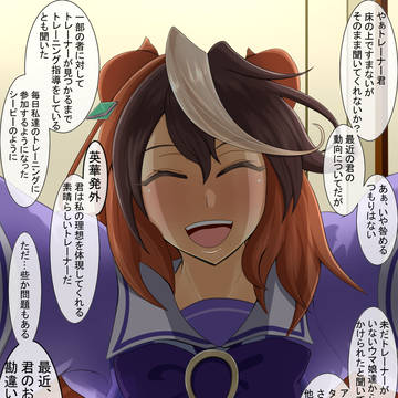 Twitterまとめ 怒ルドルフ2編