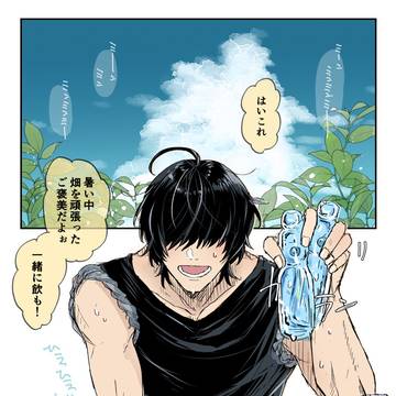 桑名江とラムネ