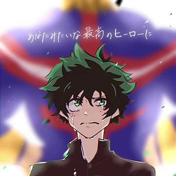 がんばれ
