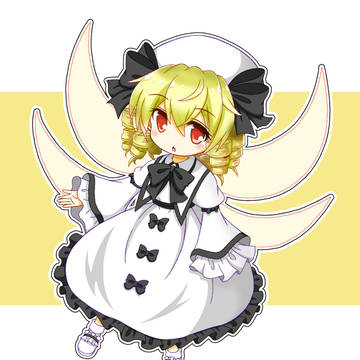 ルナチャイルド