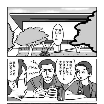 KAとコーラ
