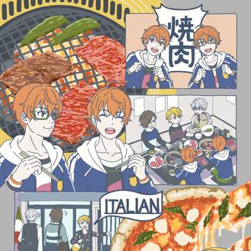 日々の味わいを重ねて