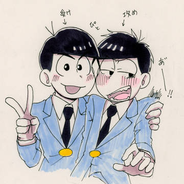 おそ松さん一カラメイン雑多