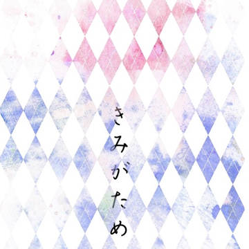 【8/7ソファ棺】新刊サンプル【ロナドラ】