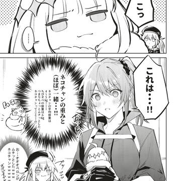 躍動トリオ