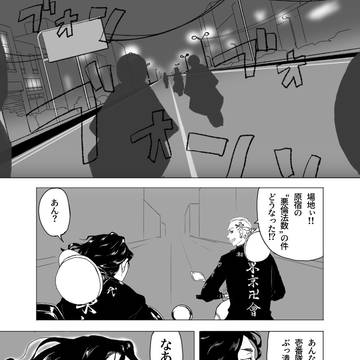 とうりべまんが(ふゆばじ)　寒風の荒ぶ理由