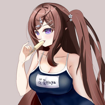 死库水花