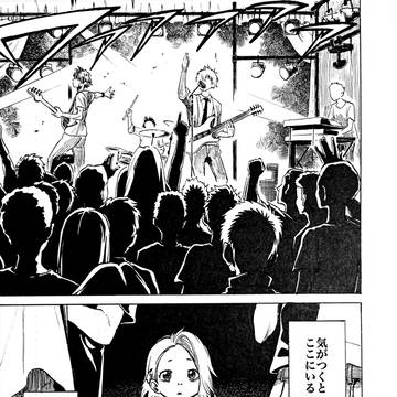 家出してライブハウスに住み着いた女の子の話