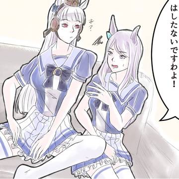 ごるまく