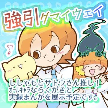 出てました