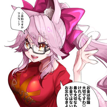 適当なことを教えてくれるコヤンスカヤちゃん 16
