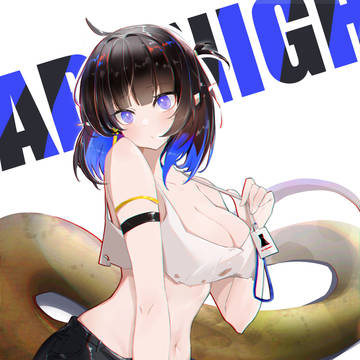 森蚺