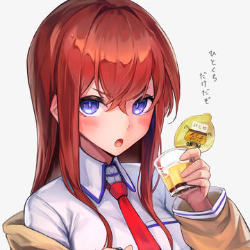 牧瀬紅莉栖　誕生日絵