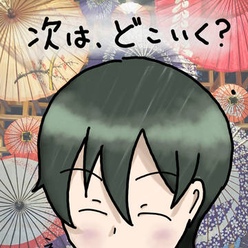 山崎退まとめ