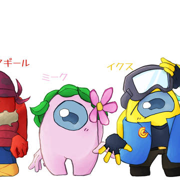 アモアスOC達　立ち絵&設定