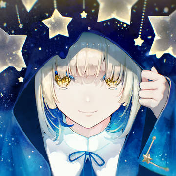 宙を纏う