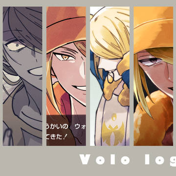 【レジェンズ】ウォロさんしかいないログ詰め放題【アルセウス】