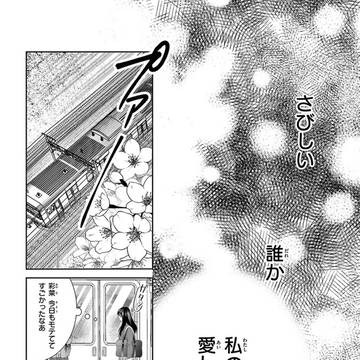 Page 2 thumbnail