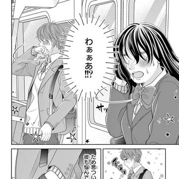 Page 5 thumbnail