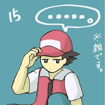 ポケモン落書き１５