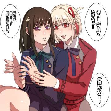 千束とたきながネイルをする話
