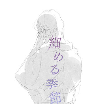 帝幻イラスト短歌まとめ